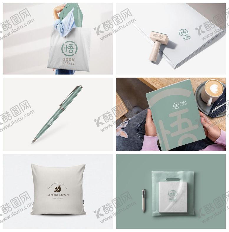 编号：98605203171943482473【酷图网】源文件下载-墨绿文创样机