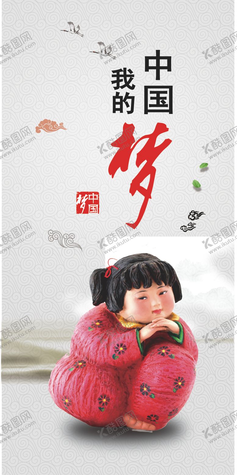 编号：38780910190239441749【酷图网】源文件下载-校园文化