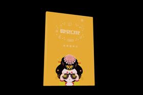 画册样机集中展示企业手智能贴图效果