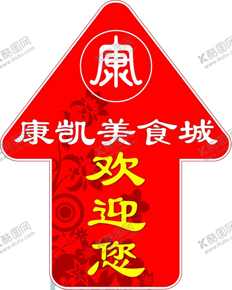 编号：87252206242024327219【酷图网】源文件下载-欢迎您车帖