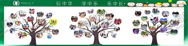 编号：16124701270841122909【酷图网】源文件下载-照片墙