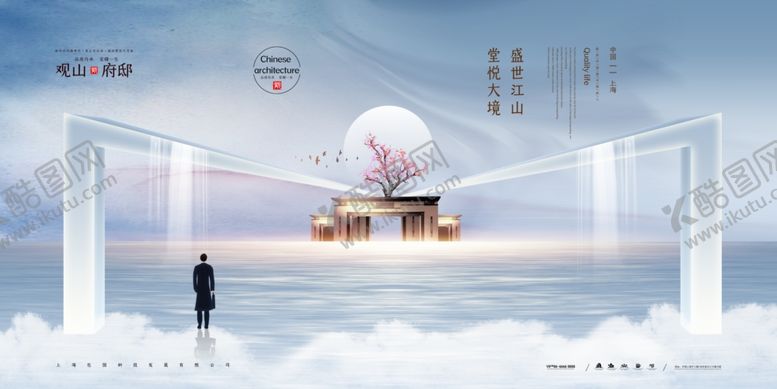 编号：32869309111933547445【酷图网】源文件下载-地产