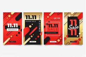 双十一促销海报设计