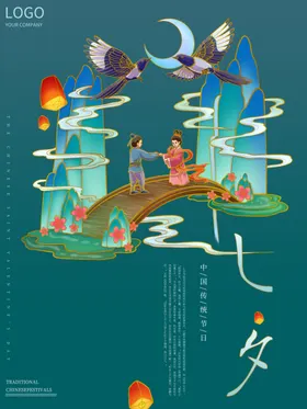 情人节促销浪漫布置门头