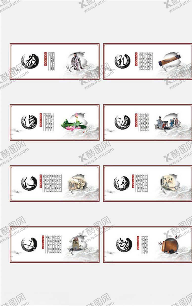 编号：66669505172311026434【酷图网】源文件下载-仁仪