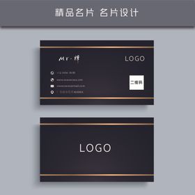 名片模板名片设计名片图片