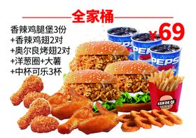 5G惠全家套餐新升级