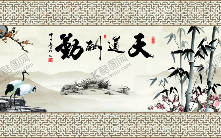 编号：15296507011824176066【酷图网】源文件下载-天道勤酬牌匾