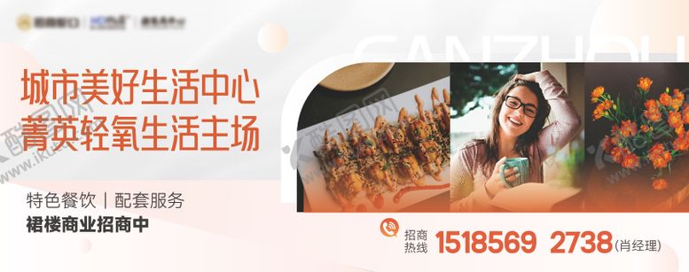 编号：44657302102213596419【酷图网】源文件下载-户外招商灯箱