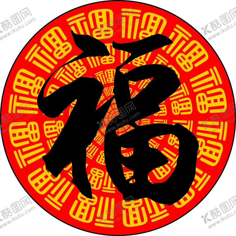 编号：83555201140448373815【酷图网】源文件下载-百福图