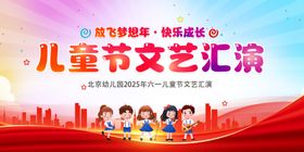 舞台画面