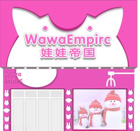 帝国烟草公司矢量logo