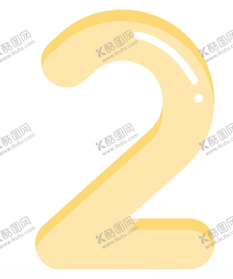 编号：89950607020243211989【酷图网】源文件下载-可爱彩色卡通数字2
