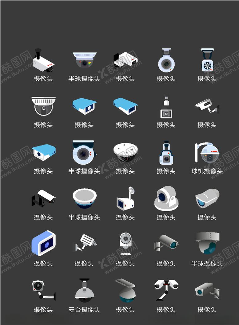 编号：91382607061228347802【酷图网】源文件下载-摄像头智能素材