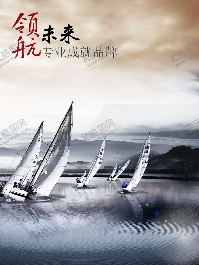 编号：83354910280918284376【酷图网】源文件下载-企业文化