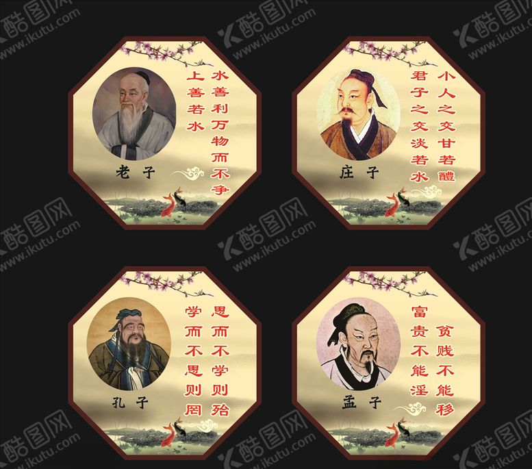 编号：47069009180701475355【酷图网】源文件下载-文化挂画