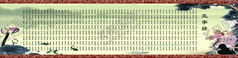 编号：85908604301301564294【酷图网】源文件下载-校园文化