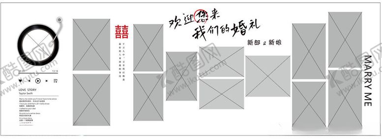 编号：73227911142148097211【酷图网】源文件下载-照片墙