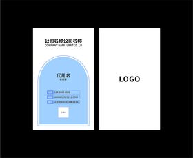 简约名片高端企业商务