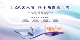 乐高积木地产活动