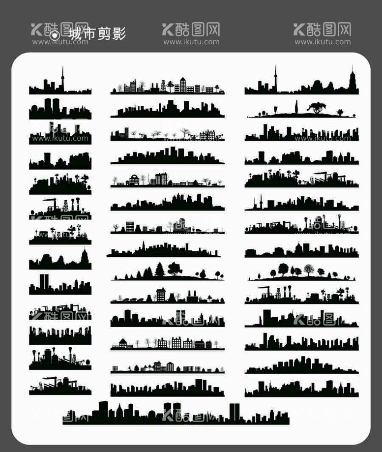 编号：94544311241527173551【酷图网】源文件下载-城市剪影
