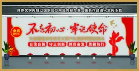 党建文化墙政府雕刻设国企