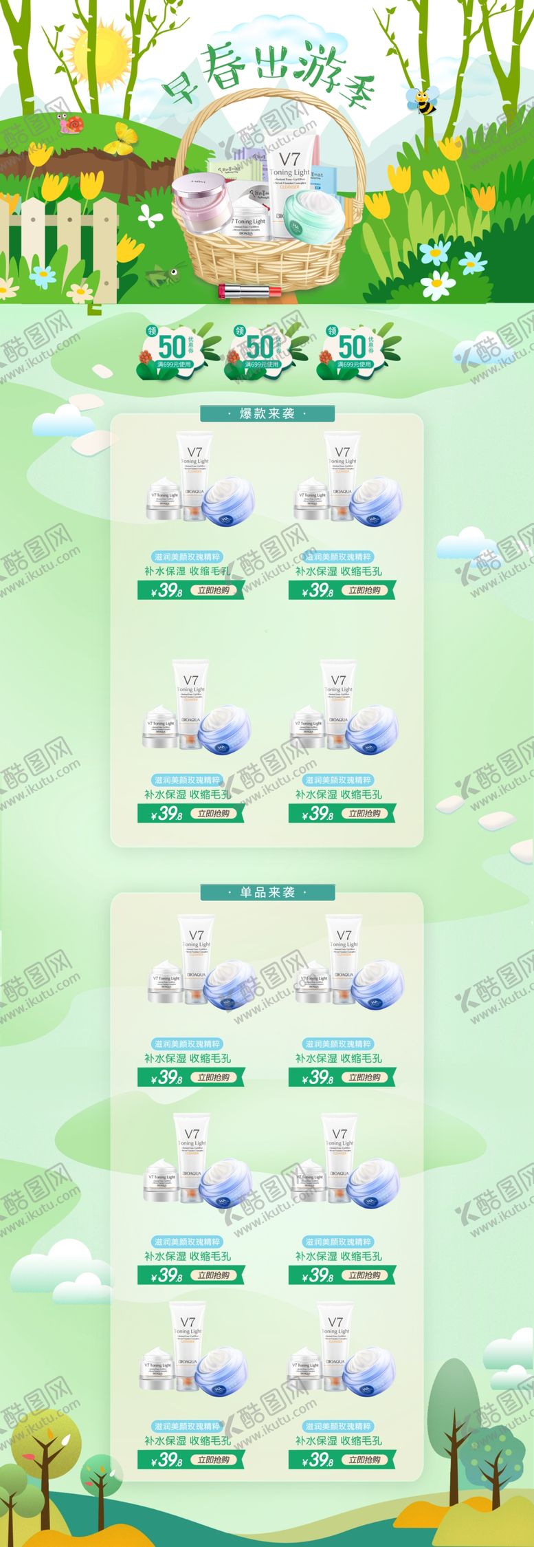 编号：31896809191015205403【酷图网】源文件下载-茶文化海报