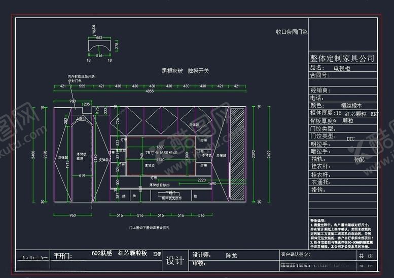 编号：65895506101821593940【酷图网】源文件下载-电视柜设计图纸