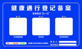 销售价格备案表9座