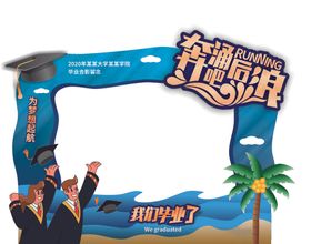 拍照框