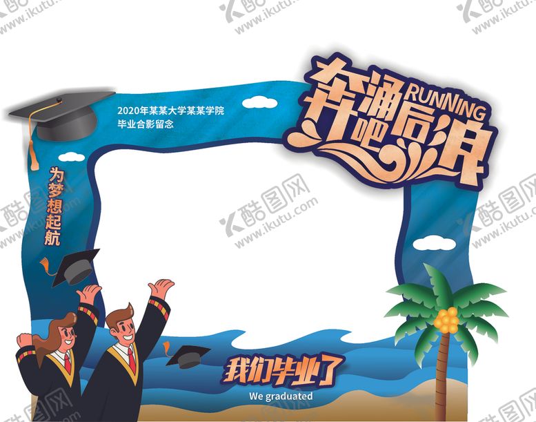 编号：94522405110013567551【酷图网】源文件下载-拍照框
