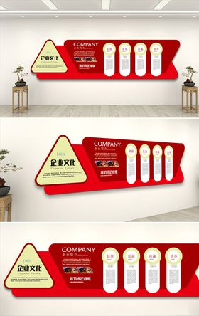 红色现代海报