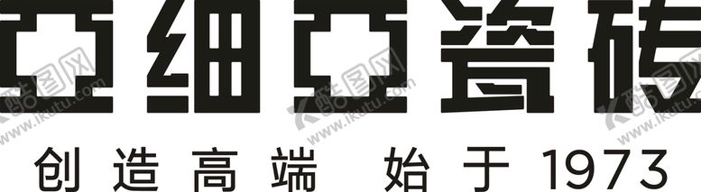 编号：20393912011422353689【酷图网】源文件下载-亚细亚