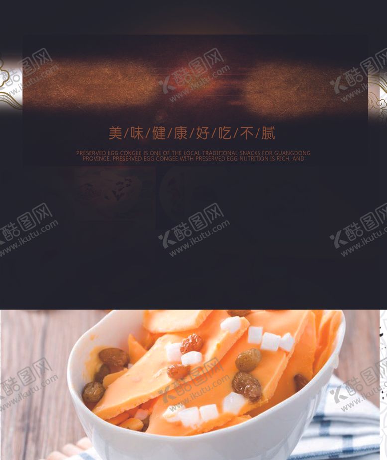 编号：12980710132157518394【酷图网】源文件下载-炒酸奶