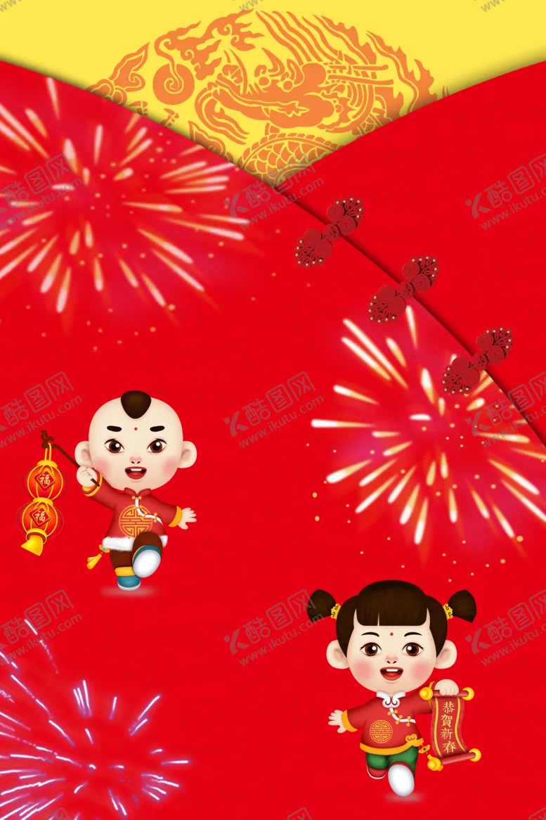 编号：61383707011404494419【酷图网】源文件下载-元宵节海报元宵节素材闹元宵