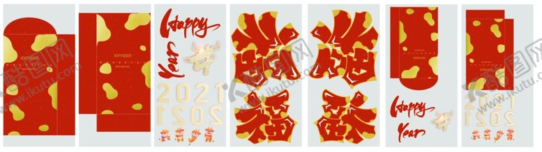 编号：60159804112042295000【酷图网】源文件下载-HAPPY牛年