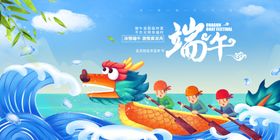 端午
