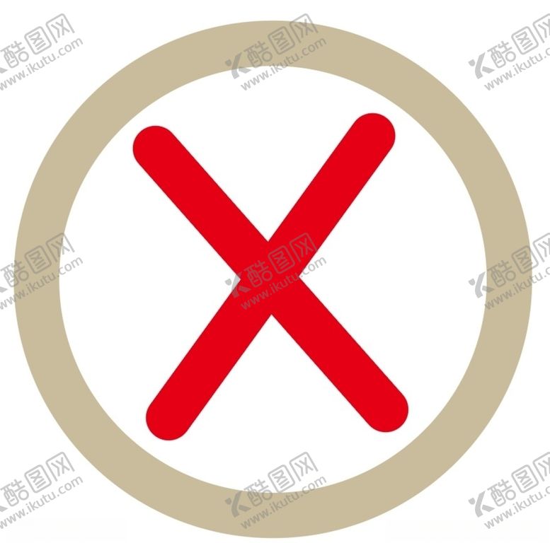 编号：46106605011611499450【酷图网】源文件下载-错号图标