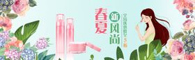 夏季新风尚夏日夏天促销海报