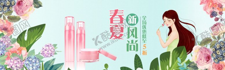编号：27039506270719357019【酷图网】源文件下载-夏天新风尚