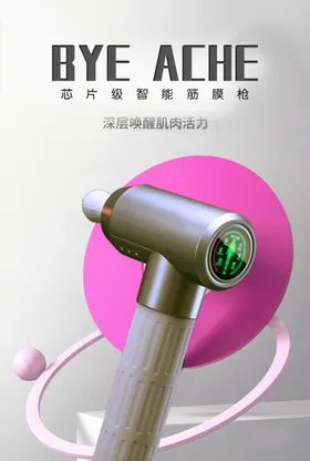 产品海报蓝色淘宝易拉宝