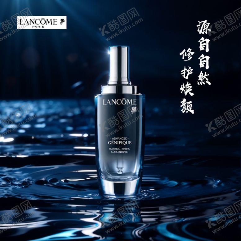 编号：40275103010048402071【酷图网】源文件下载-化妆品