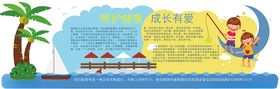 夏日海边度假欢乐场景