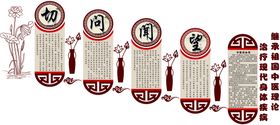 继承祖国中医理论治疗现代身体