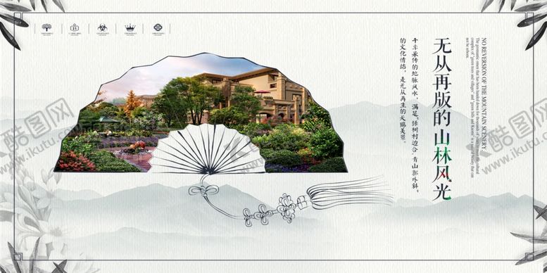 编号：82670304200208503451【酷图网】源文件下载-房产