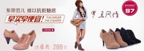 系带罗马风情女鞋爆款宣传促销图