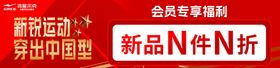 新品N字扣皮带促销中