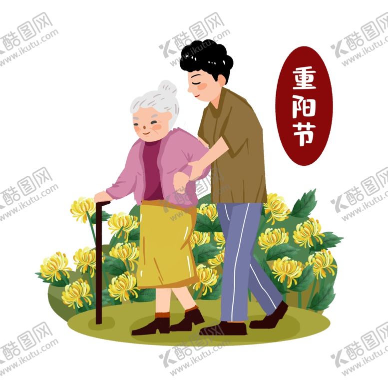 编号：36466309231951299593【酷图网】源文件下载-重阳节扶长辈赏菊素材