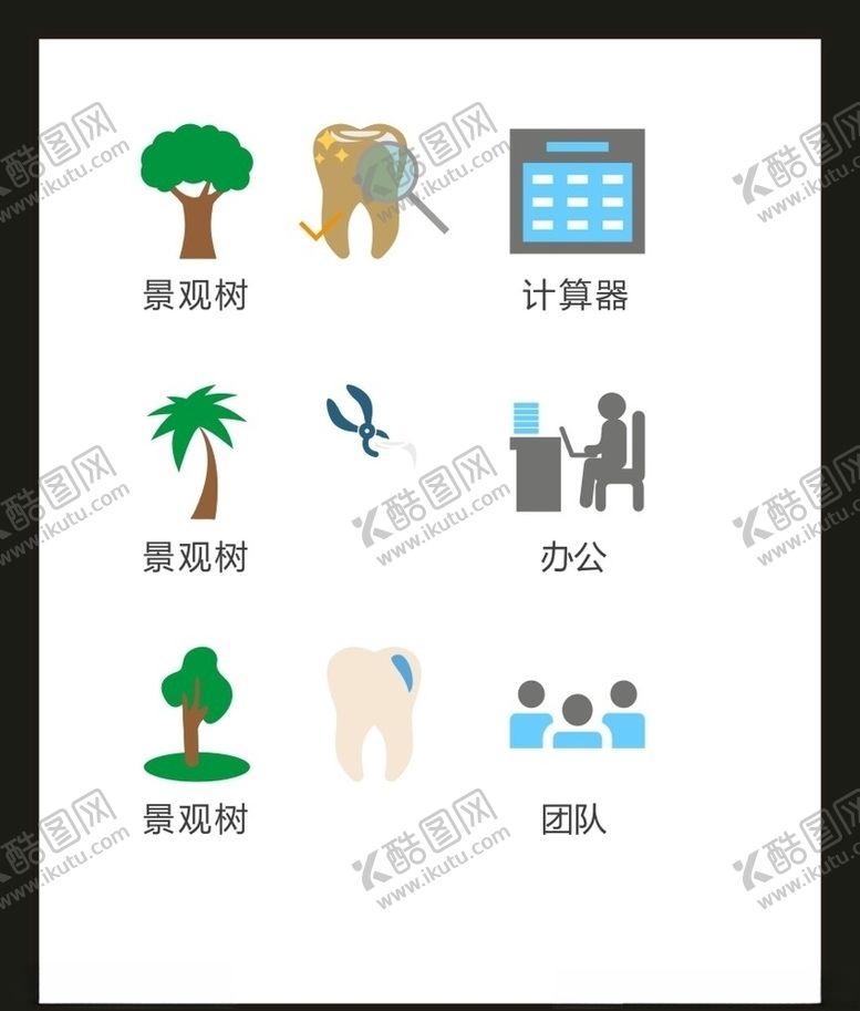 编号：31740109190342573627【酷图网】源文件下载-LOGO标识VI