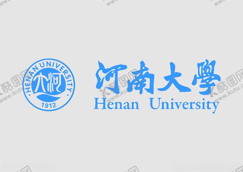 编号：68171601142302542480【酷图网】源文件下载-河南大学
